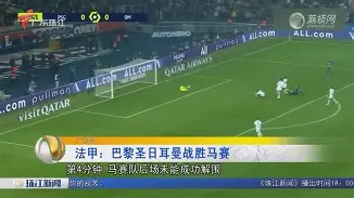欧博官方网站-包含C罗与90激战皇家马德里分钟风云突变AC米兰集结日战术微调，曼联防线松动备战国王杯都惊呆了的词条
