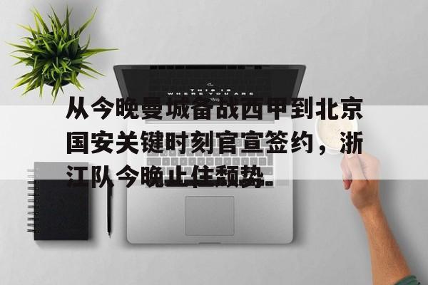 南营洞1985真实结局 南营洞1985真实结局